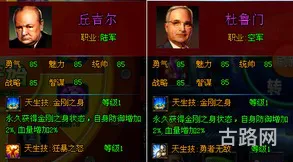 汉末霸业什么兵最厉害(战争霸业将领和装备的选择)