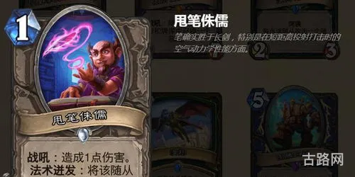 鱼人萨满卡组最新卡组(任务萨满卡组)
