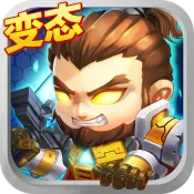 异星战绩bt公益服