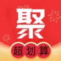 划算聚省钱