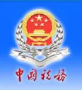 增值税防伪税控系统