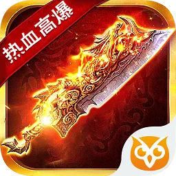 至尊红月单职业