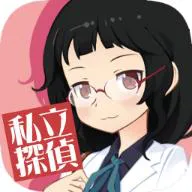 私立侦探