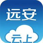 云上远安