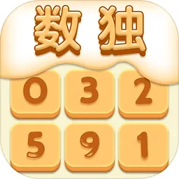 开心数独九宫