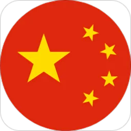 儿童识国旗