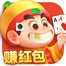 公社斗地主赚