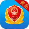 青岛工商全程电子化