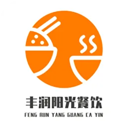 丰润阳光餐饮平台