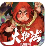 大护法之黑花生