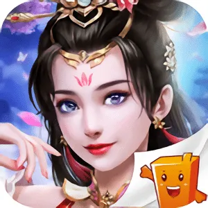 神魔入世