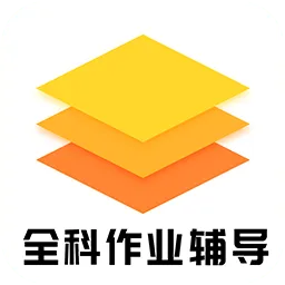 小学全科作业辅导