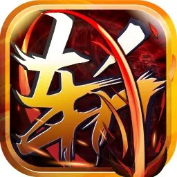 三界无双