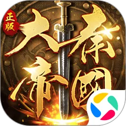 大秦