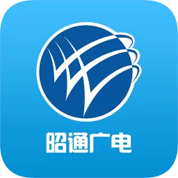 昭通广电