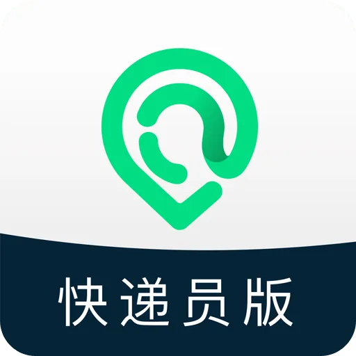艾特小哥快递员版