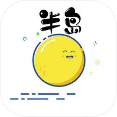 半岛