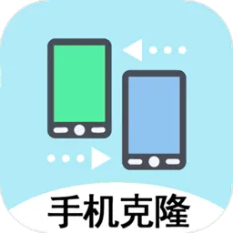 快传换机助手