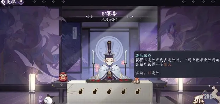 阴阳师百闻牌名士分段上分卡组是什么