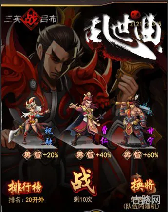 激战世界BOSS（激战2每天必刷boss）