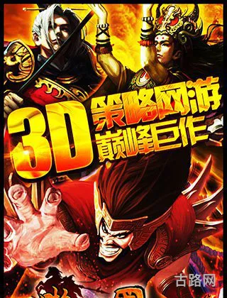 啪啪三国游戏弓神黄忠5星卡技能详细解析