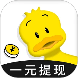 *鸭子
