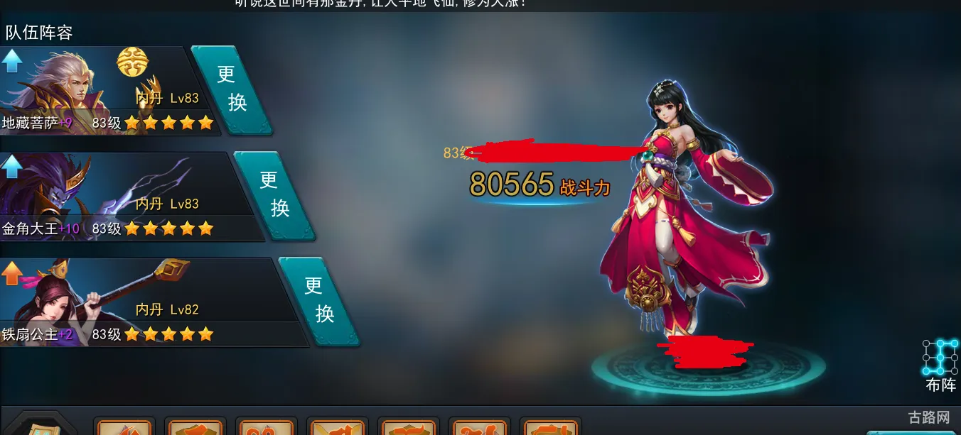 乱斗西游大漠浑虚无怎么过（乱斗模式怎么换英雄）