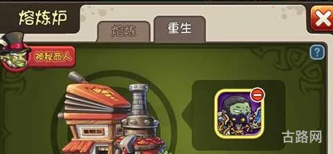 英雄重生的选择（重生世纪之交）