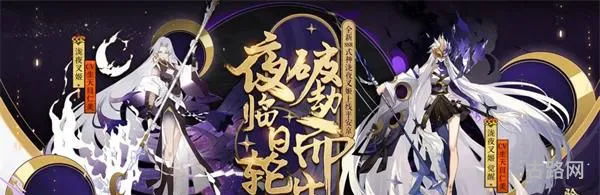 阴阳师泷夜叉姬厉害吗（阴阳师陇夜叉姬御魂）