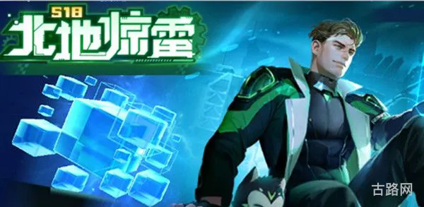 QQ飞车手游s18极速幻境攻略大全