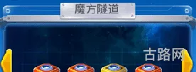 全民飞机大战弹道很重要（全民烧脑大战攻略）