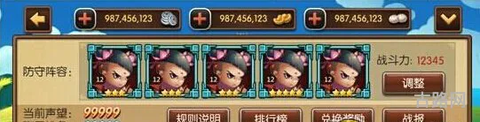 放开那唐僧游戏攻略(西游记秘籍攻略)