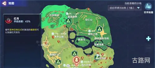 我的起源300旧日平原无限制宝箱坐标