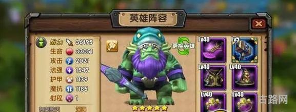 刀塔帝国英雄潮汐技能属性攻略的详细解析