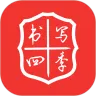 书写四季