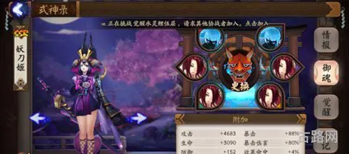 阴阳师手游妖刀姬培养技巧分析