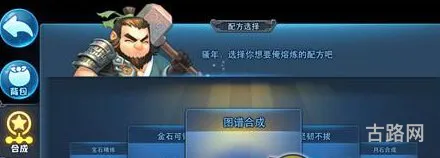 天下hd游戏攻略(天下3奔波家园)