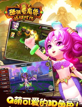 酷酷爱魔兽的主流蔗农搭配及刷图技巧分析