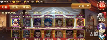 三国杀传奇战力如何快速提升
