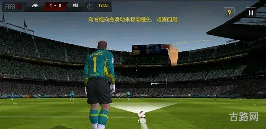 fifa14妖人(FIFA 14 游戏介绍)