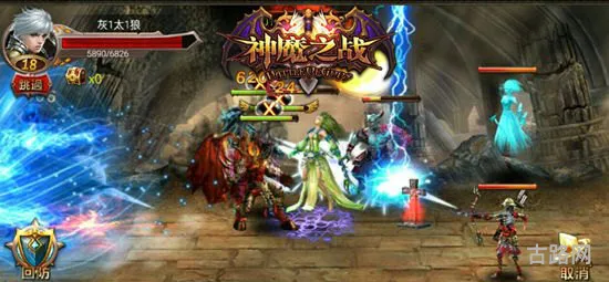 圣魔之光石攻略(圣魔之光石路线选择)