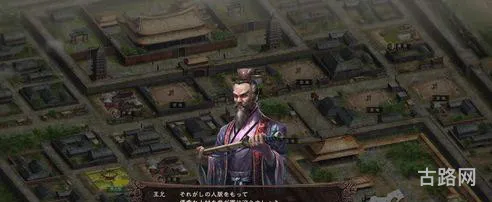 三国志12图片(三国志13绅士剧情mod)