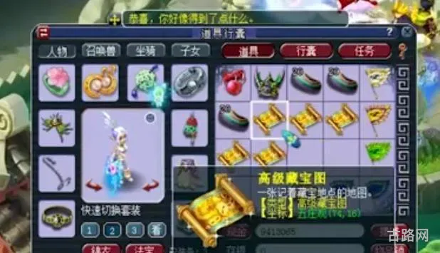 梦幻西游五庄观副本(梦幻手游2023年神兽排行)