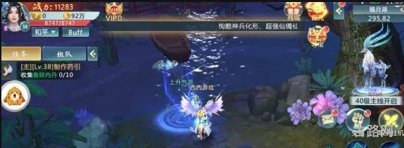 仙剑奇侠传1秘籍(仙剑一偷东西一览表)