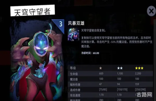 Dota测试模式指令(dota指令列表)