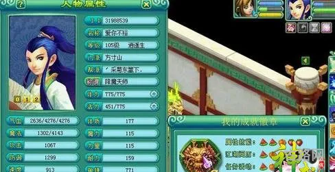 神武阿修罗加点方案分析(神武手游69耐法罗刹加点)