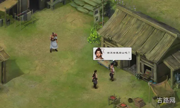 交大群侠传2攻略(武侠群侠传 加点攻略)