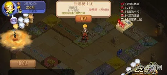 魔法卡片攻略(qq魔法卡片登陆入口)