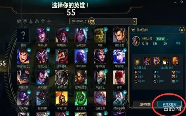 多玩LOL战斗力(lol战斗力是什么意思)