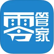 零号线零管家